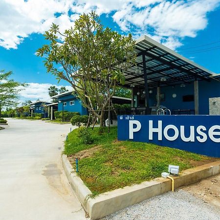 Motel P House Kanchanaburi Esterno foto