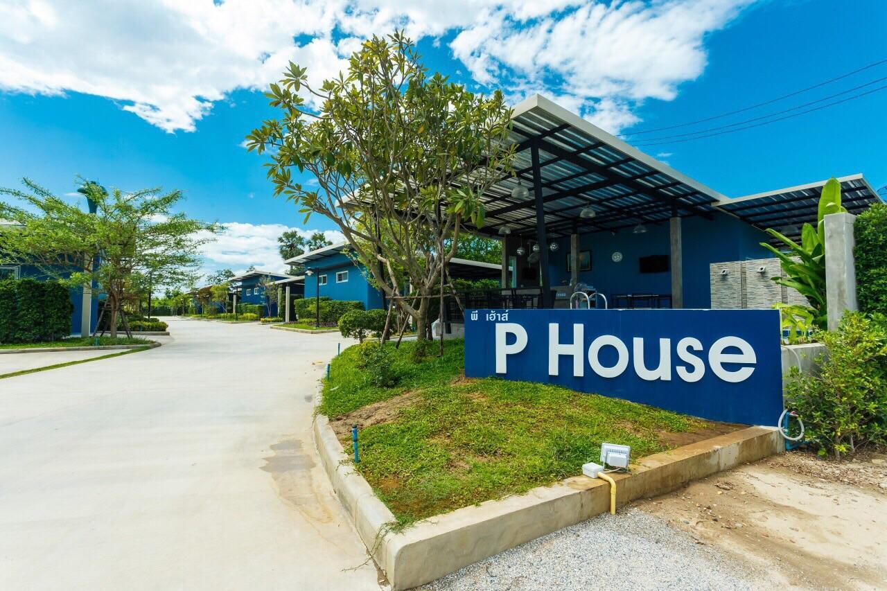 Motel P House Kanchanaburi Esterno foto